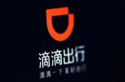 （9分钟科普）呼伦贝尔企业名录_哔哩哔哩